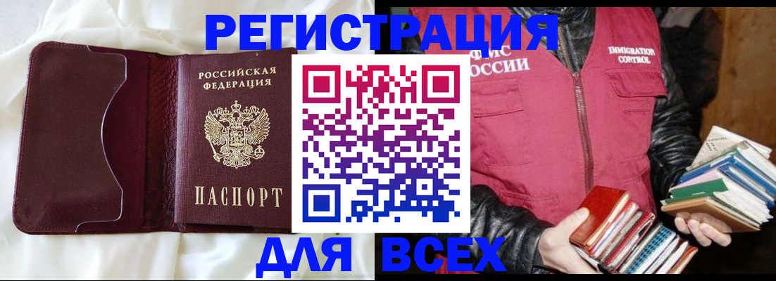 регистрация для дет. сада в Калининграде