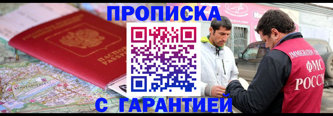 временная регистрация госуслуги в Калининграде